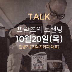 토크세션