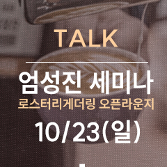 토크세션