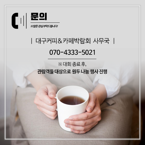 일반인평가단 모집 5.PNG