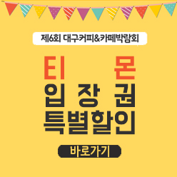 티몬2.jpg
