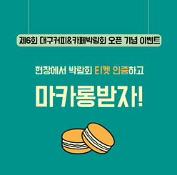 마카롱.jpg